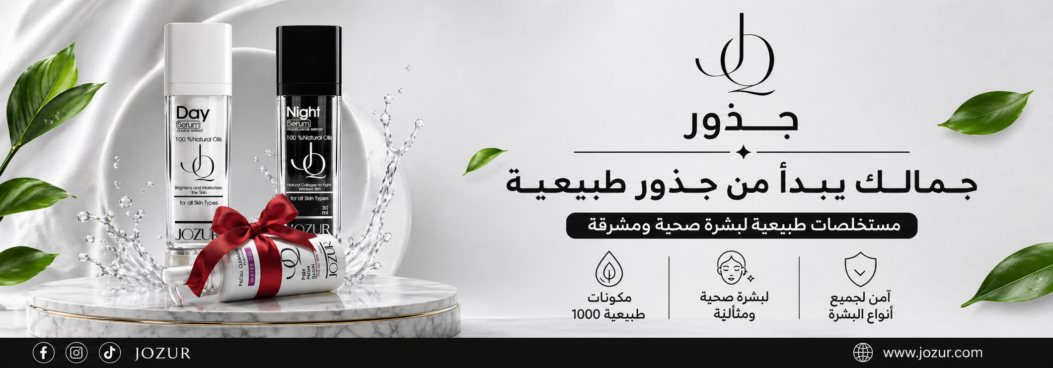 متجر هي شوبينج