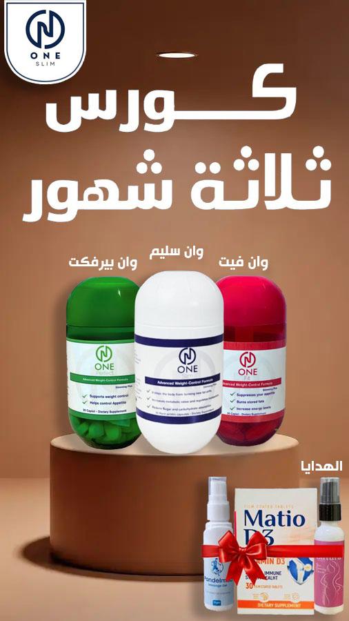 صورة 3